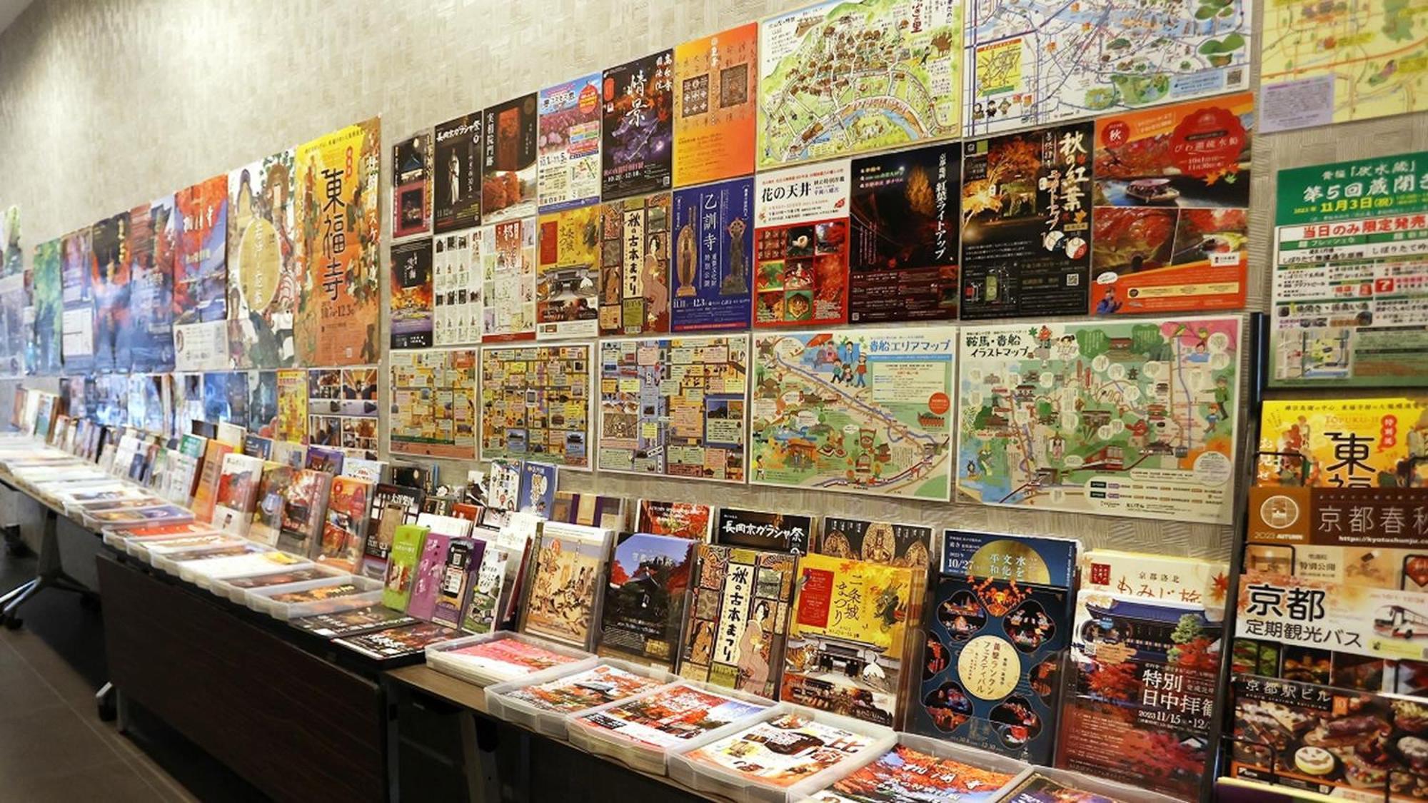 ホテル アーバンホテル京都四条プレミアム 京都市