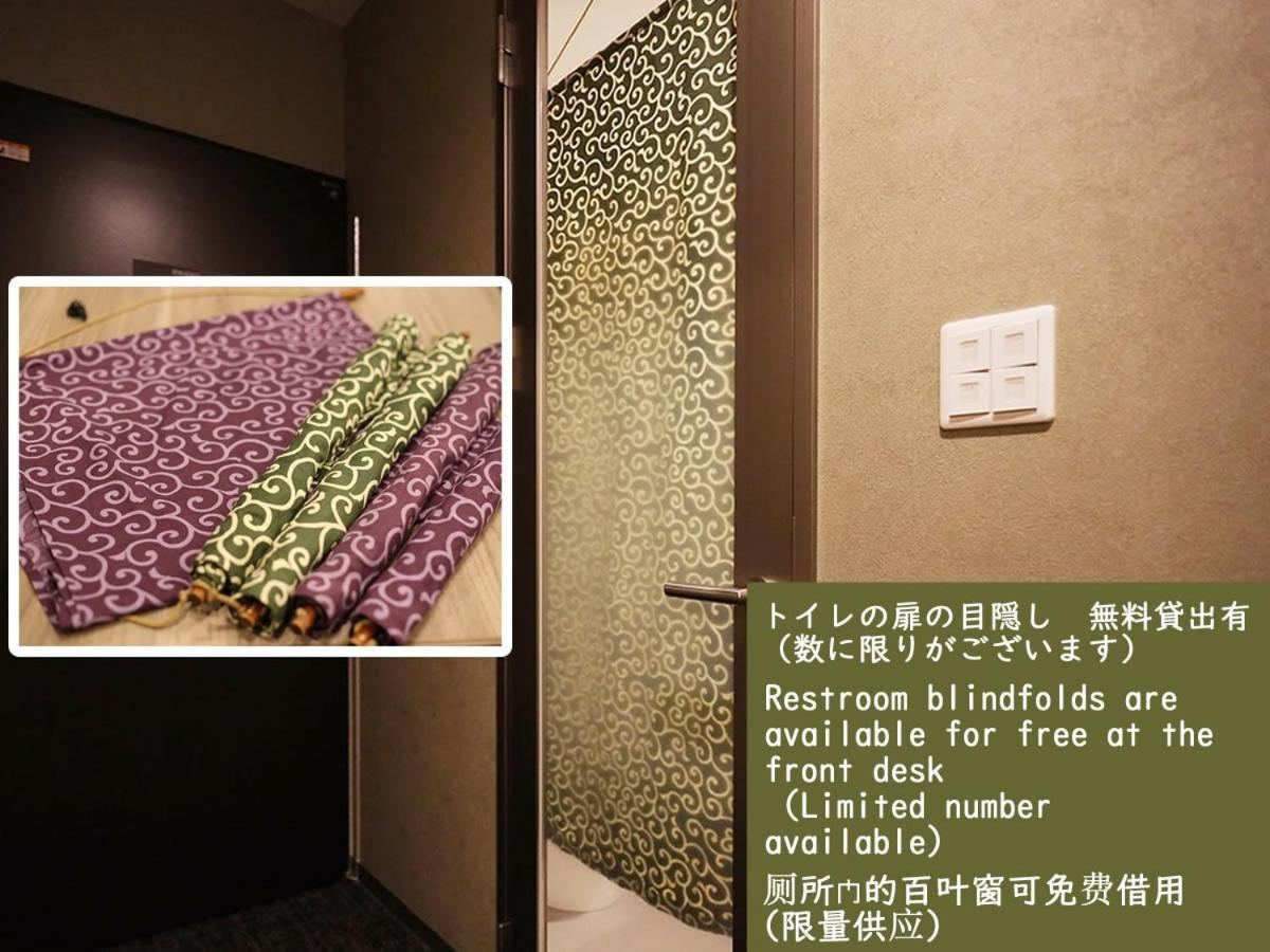 アーバンホテル京都四条プレミアム