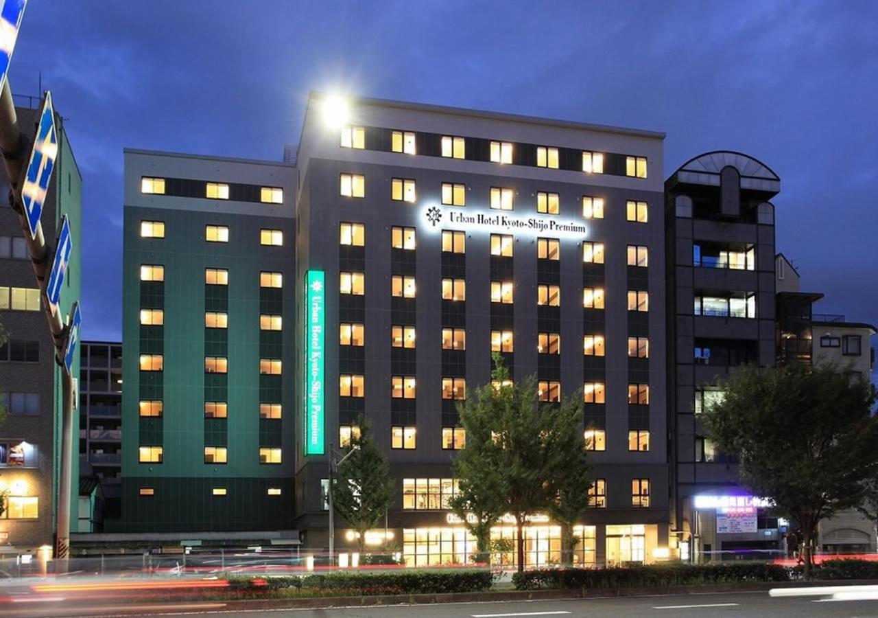 ホテル アーバンホテル京都四条プレミアム 京都市