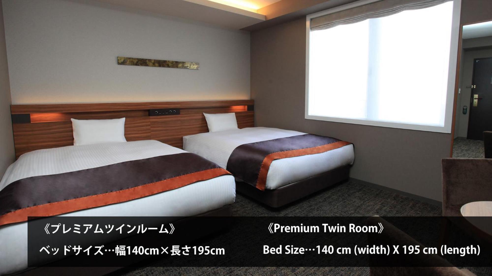 Urban Shijo Premium 酒店