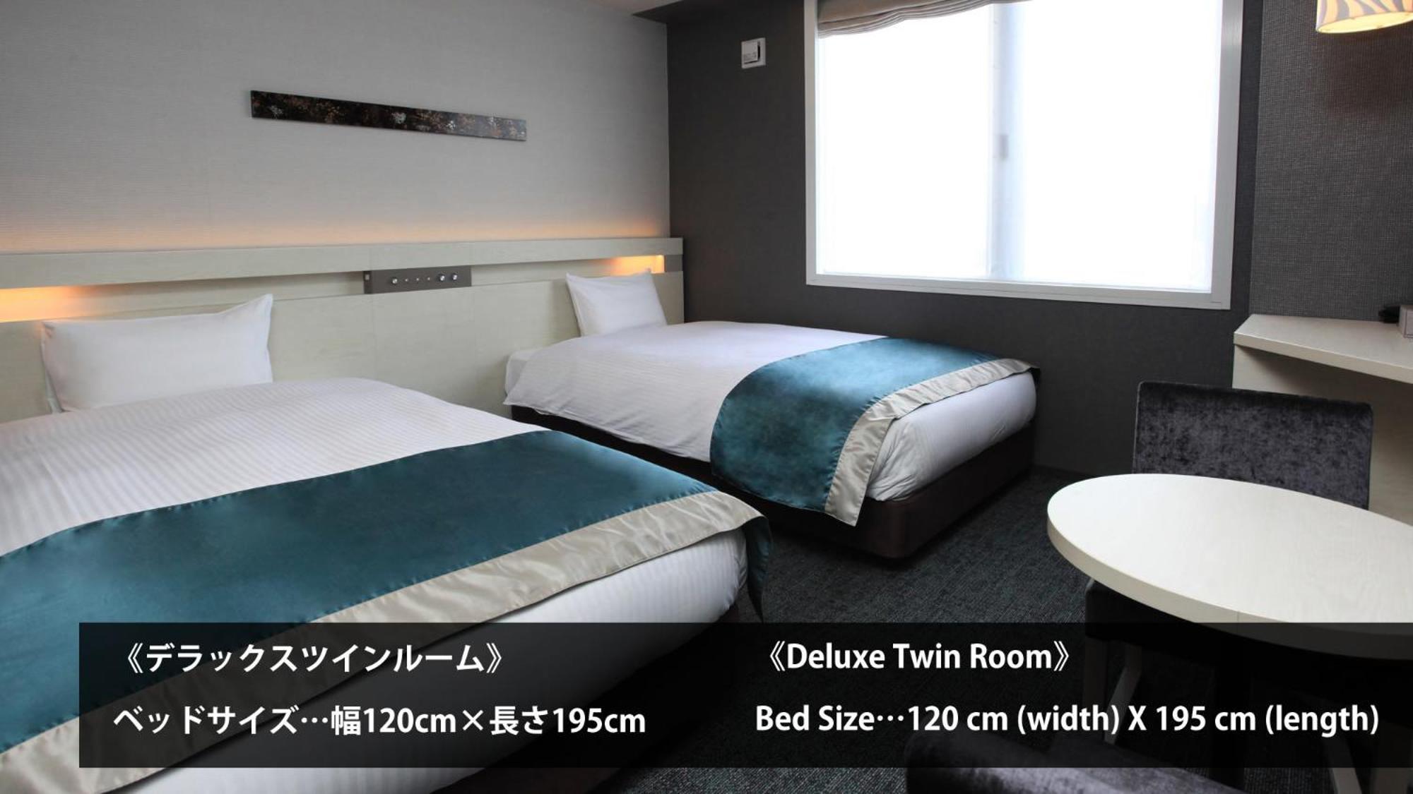 Urban Shijo Premium 酒店 京都